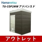 ڥȥåȡۥϥ졼ɲߥȥ ॺȥץ饹 2 μ TU-COP2MW ɥХ󥹥 ʸ¤