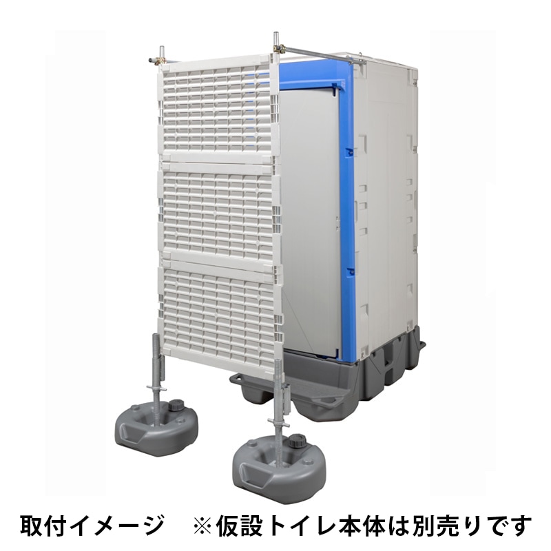 トイレ目隠し イクストイレ用 ルーバーフェンス 1スパンセット