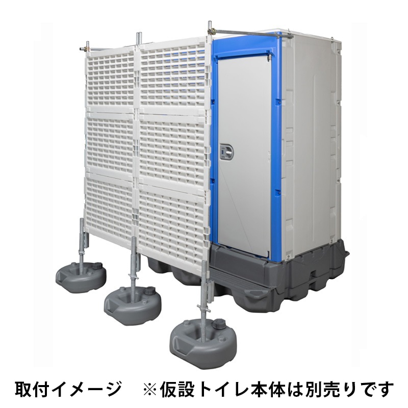 トイレ目隠し イクストイレ用 ルーバーフェンス 2スパンセット