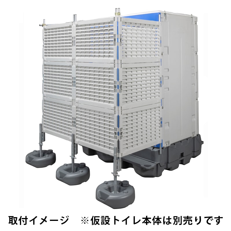 トイレ目隠し イクストイレ用 ルーバーフェンス L字3スパンセット