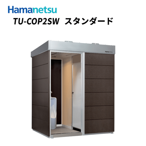 コムズトイレプラス 水洗 2室タイプ 小便＋洋式 TU-COP2SW【スタンダード】