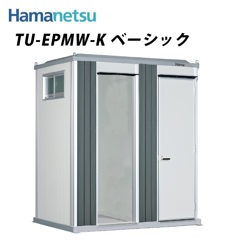 価格帯から探す,90万～150万円 | 快適な仮設トイレの購入ならハマネツ