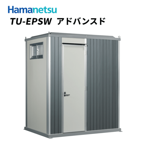 エポックトイレ 水洗 2室タイプ 小便＋洋式 TU-EPSW【アドバンスド】