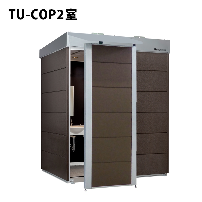 トイレ目隠し コムズトイレプラス用 2室用 パーテーション TU-COP