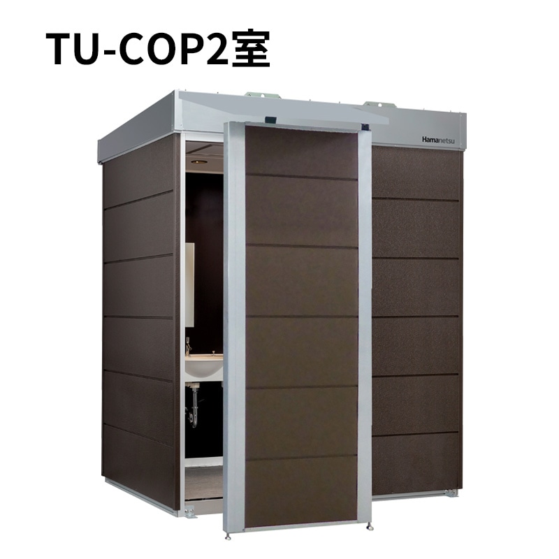 トイレ目隠し コムズトイレプラス用 2室用 パーテーション TU-COP