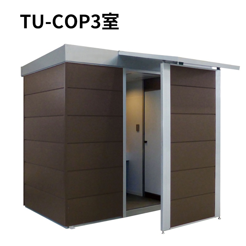 トイレ目隠し コムズトイレプラス用 3室用 パーテーション TU-COP