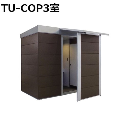トイレ目隠し コムズトイレプラス用 3室用 パーテーション TU-COP