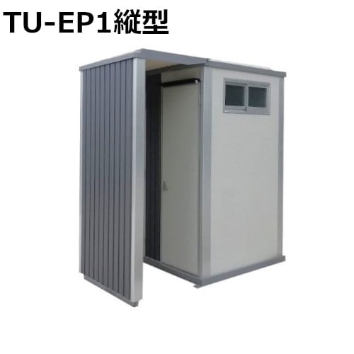 トイレ目隠し エポックトイレ用 1室縦用 パーテーション TU-EP