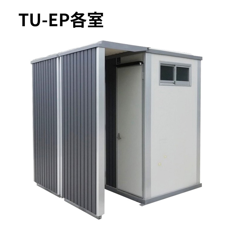 トイレ目隠し エポックトイレ用 各室用 パーテーション TU-EP
