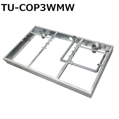 排水ユニット コムズトイレプラス 3室 TU-COP3WMW用 排水配管付
