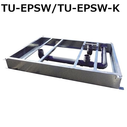 排水ユニット エポックトイレ用 2室 TU-EPSW/TU-EPSW-K用 配管付