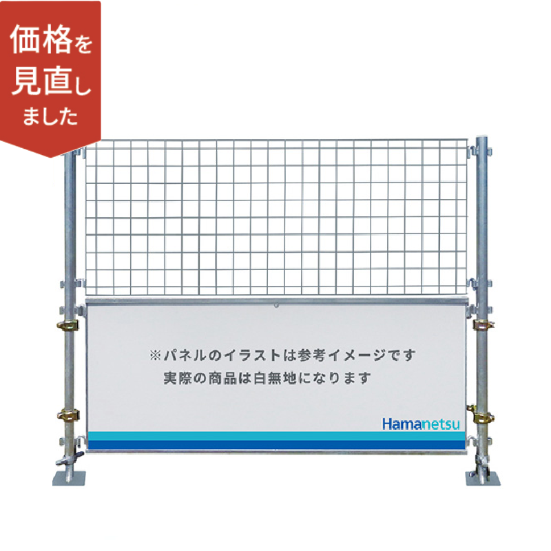 �����ɥե��� H1500 10���ѥ󡡹⤵1500mm����1800mm��10���å�ʬ���ܱ����ѥͥ뺹��1���Ȼ��͡��ܱ����ե��󥹡����ܹ�