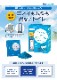 ��10Ȣ���å�/�ޤȤ��㤤�۲��ߥȥ�����ɽ�������� 25g��4������10Ȣ �˥�����ॷ��Фʤ��ȥ��� ����ѥ��� 5ǯ��¸ ��Ŭ�ȥ��� ��̳��