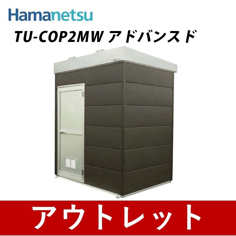 ڥȥåȡۥϥ졼ɲߥȥ ॺȥץ饹 2 μ TU-COP2MW ɥХ󥹥