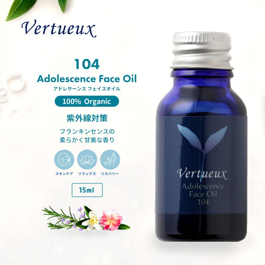 目的から探す｜ヴェルトゥー公式通販