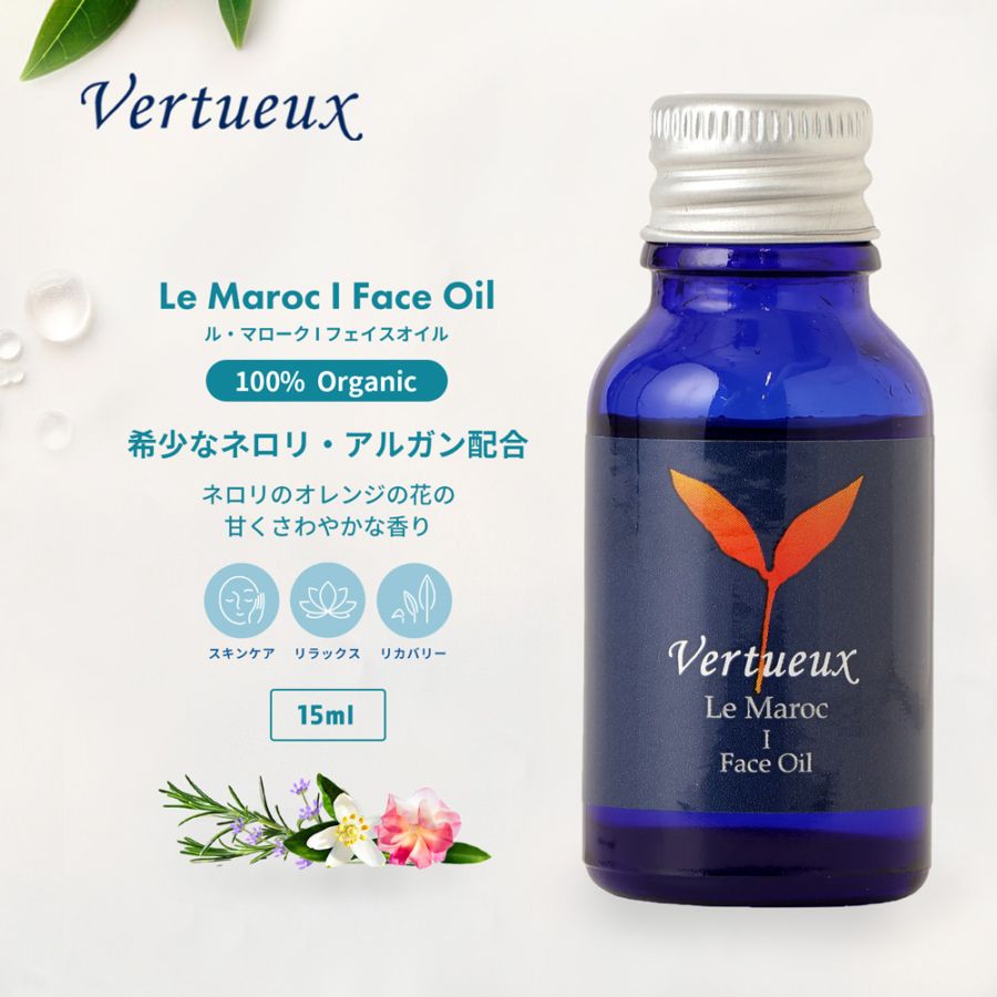 目的から探す｜ヴェルトゥー公式通販