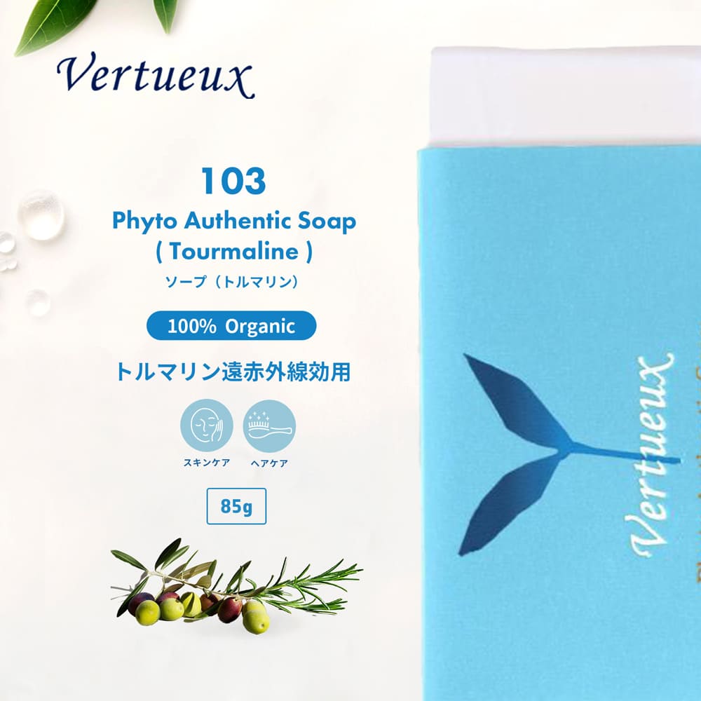 目的から探す｜ヴェルトゥー公式通販