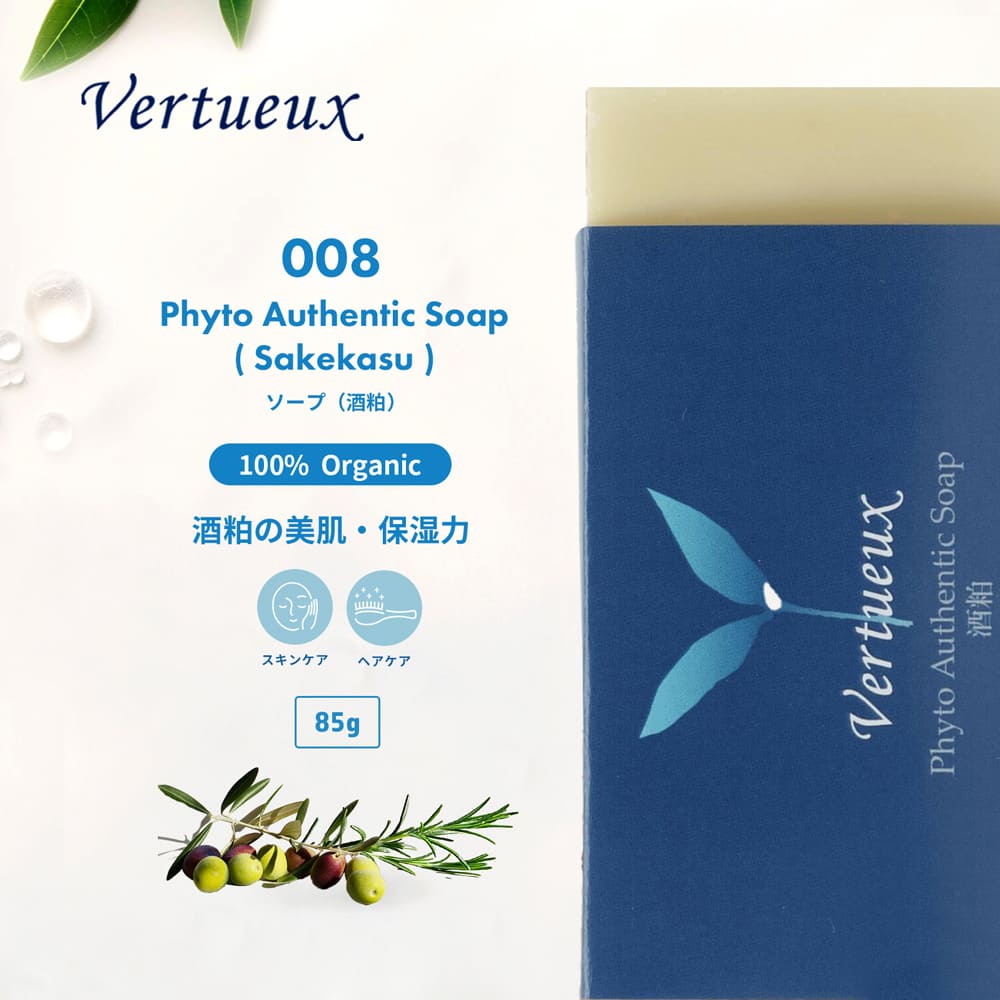 S008 フィトオーセンティック ソープ 酒粕 85g｜ヴェルトゥー公式通販