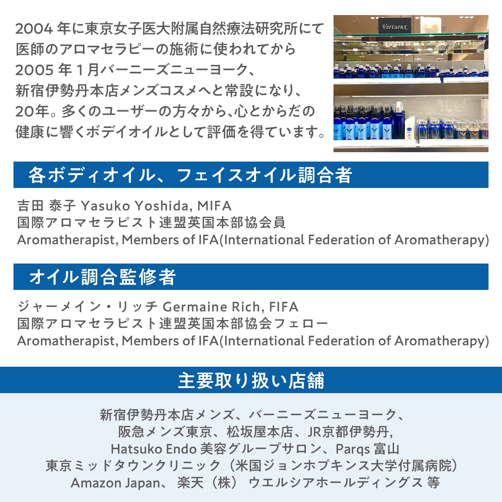 003 イミューン ボディオイル 100ml｜ヴェルトゥー公式通販