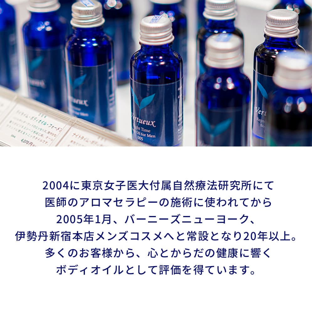 【 セット 】 002 ナーヴボデイオイル 007 リプロダクティブボディオイル ２本組