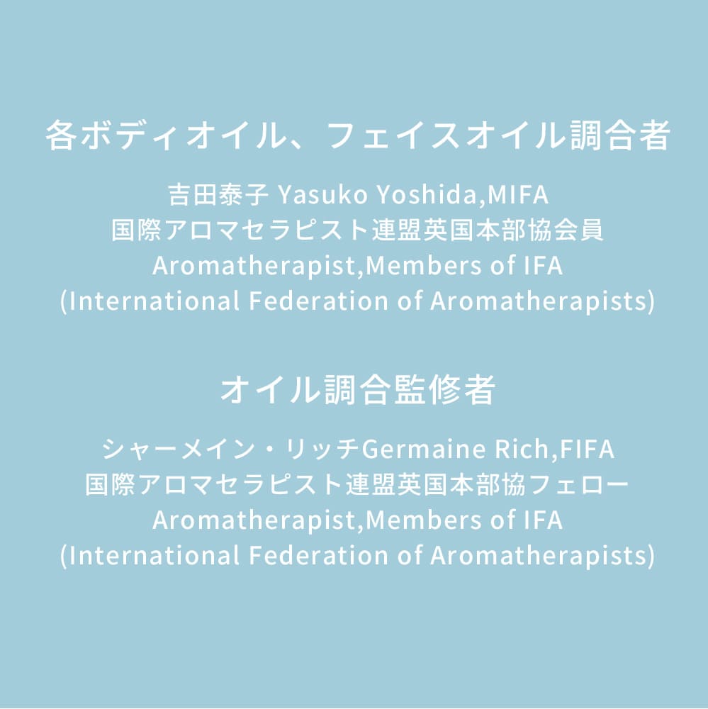 【 セット 】 002 ナーヴボデイオイル 007 リプロダクティブボディオイル ２本組