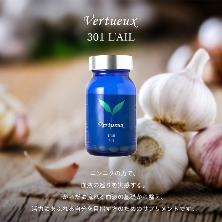 【 セット 】ボディケアギフトセット　001 ヴァーンクルボディオイル 100ml 301 ライル サプリ 150粒