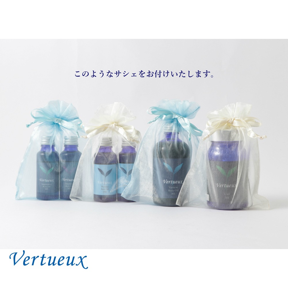 【 セット 】ボディケアギフトセット　001 ヴァーンクルボディオイル 100ml 301 ライル サプリ 150粒