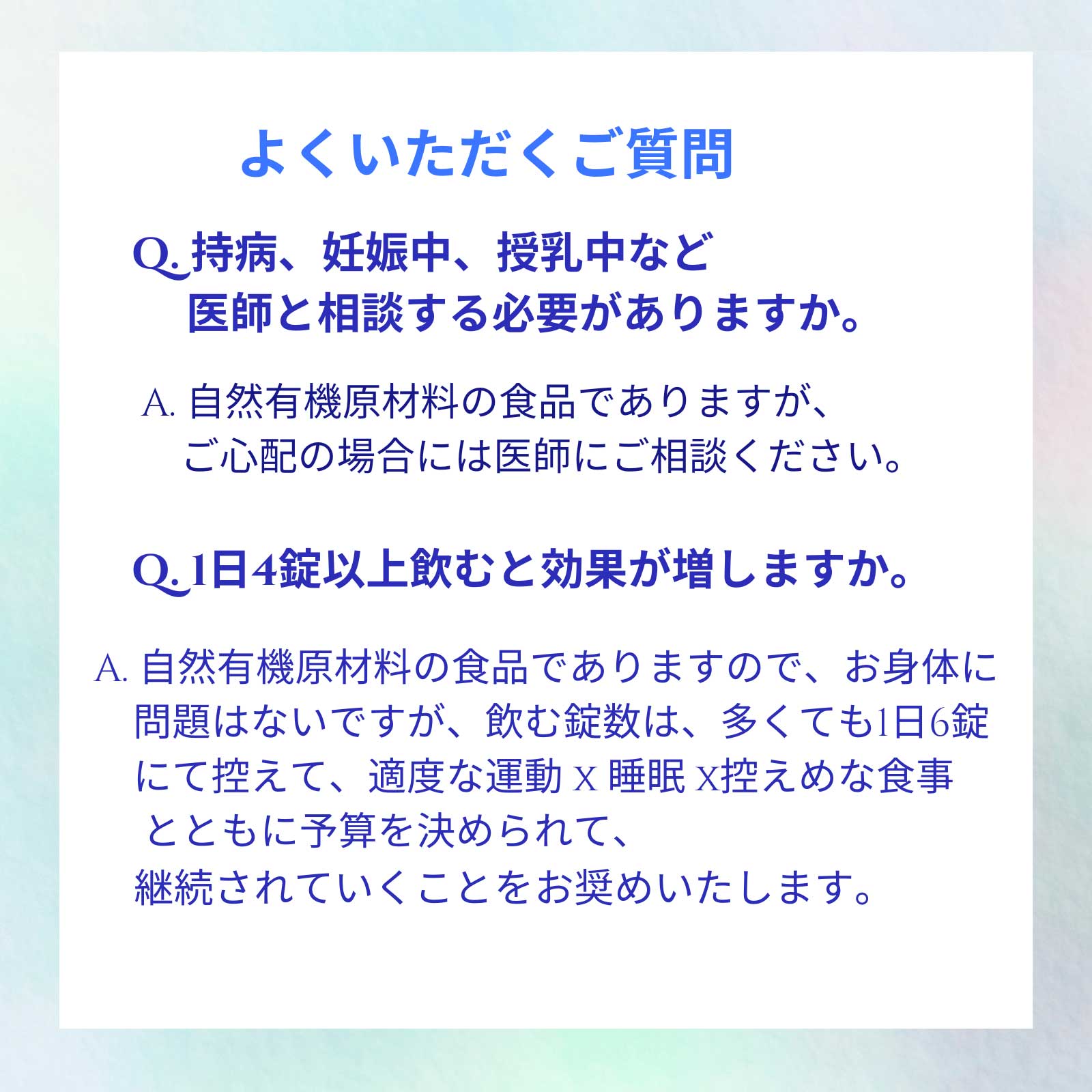 312 ル ファージュ Le Phagie 