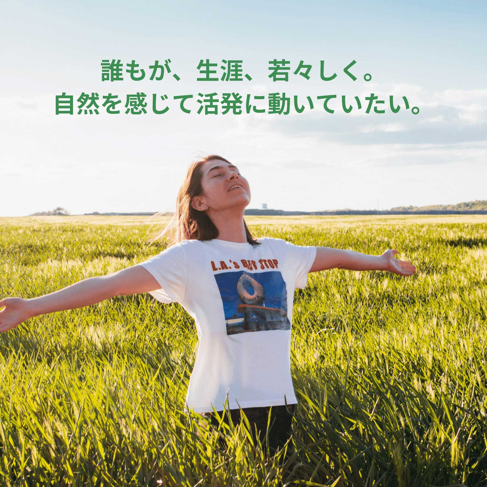 312 ル ファージュ Le Phagie 