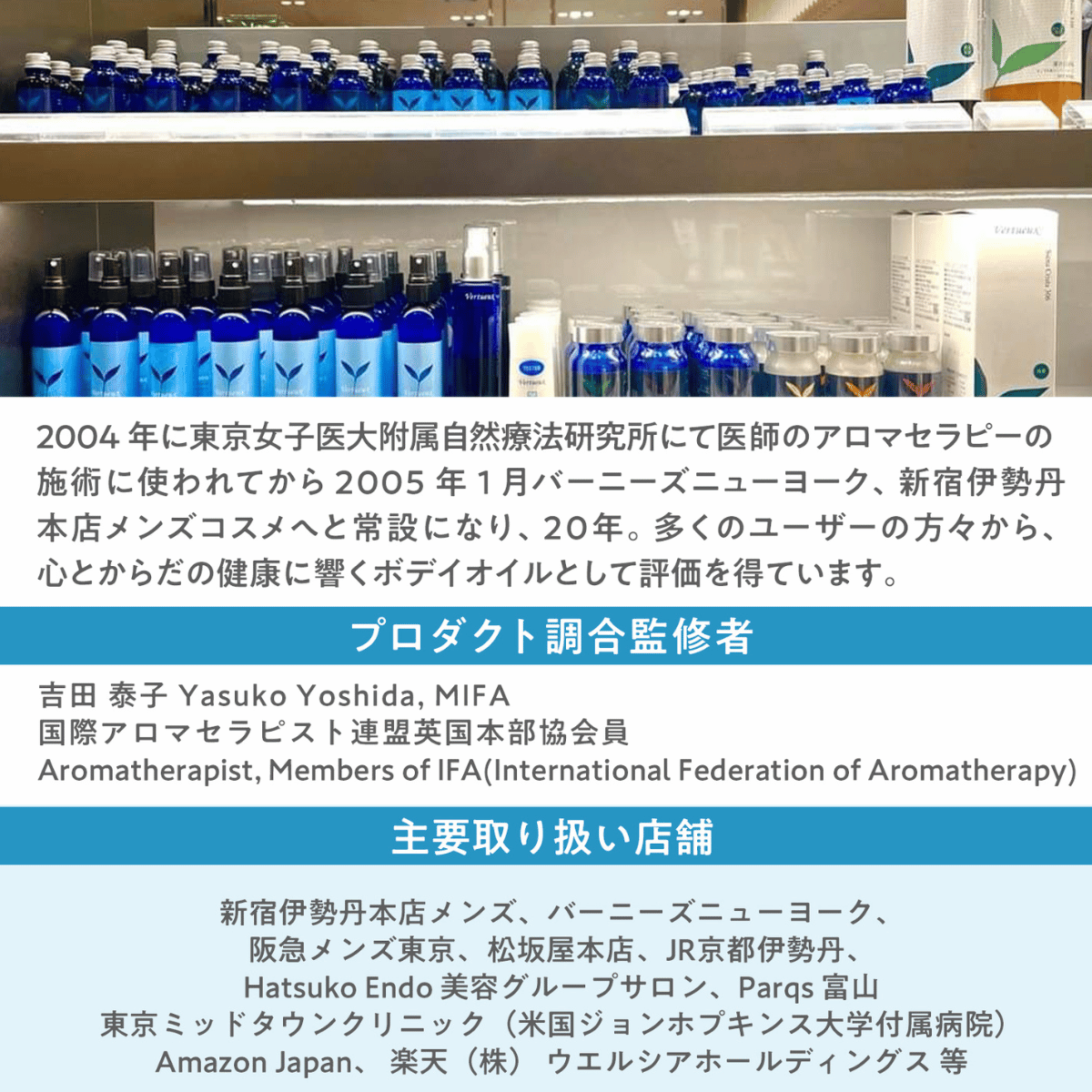 S008 フィトオーセンティック 酒粕ソープ 85g