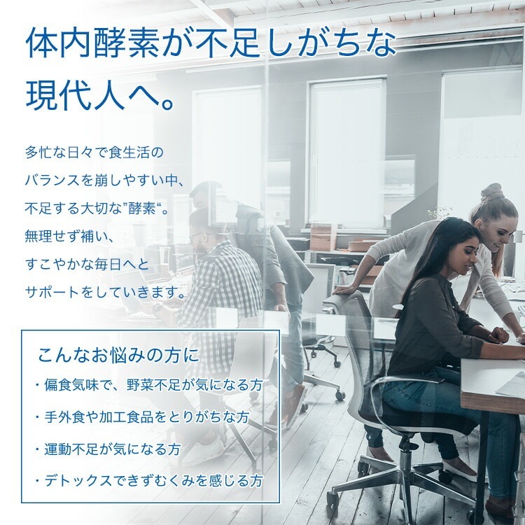 302 レンズィム 120粒