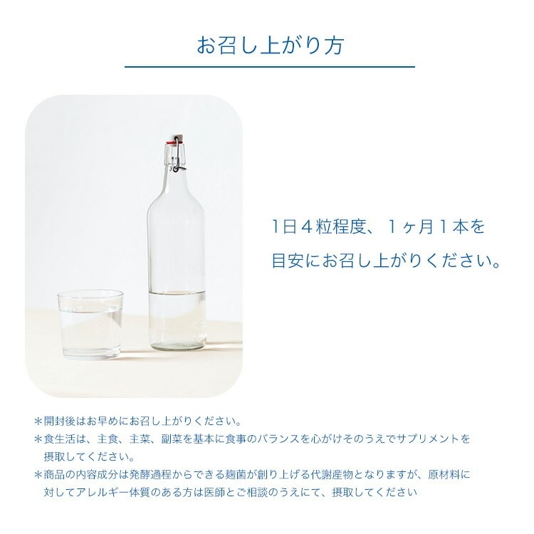 302 レンズィム 120粒