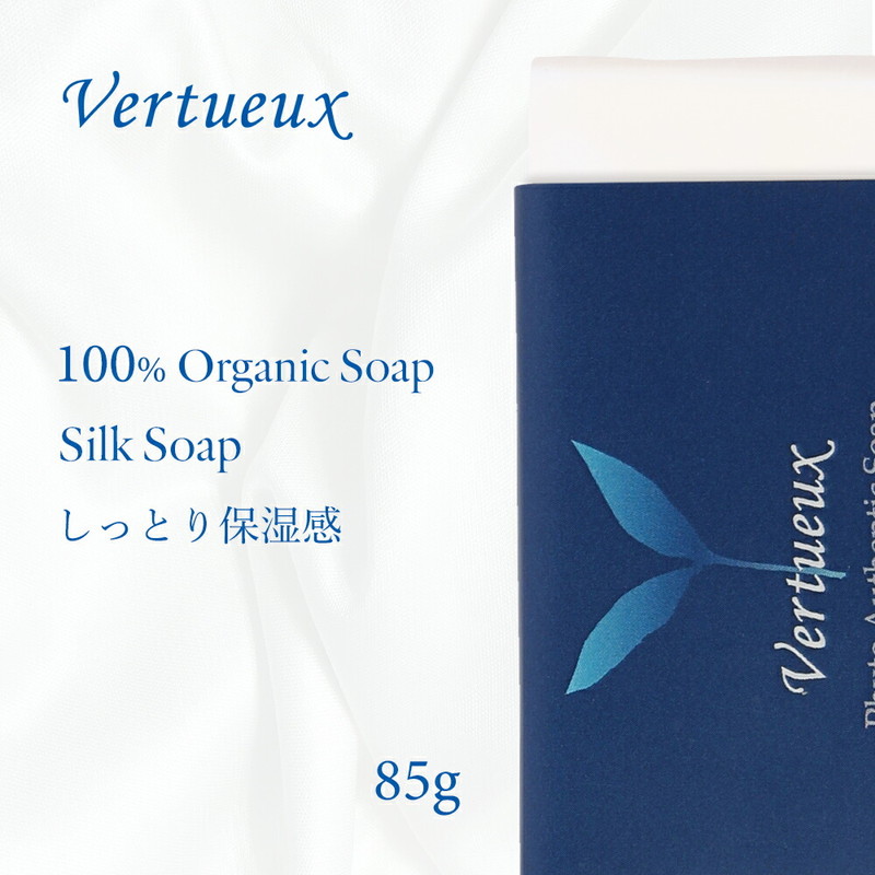 【 セット 】 ヴェルトゥー 肌リカバリー キット 乾燥肌対策 うるおい みずみずしさフェイスローション 酵素ローション 乾燥対策 活性酸素 レミュー EMU エキストラバージンオリーブオイル シルク ソープ ハリ 弾力 肌再生 発酵の力 肌荒れ対策