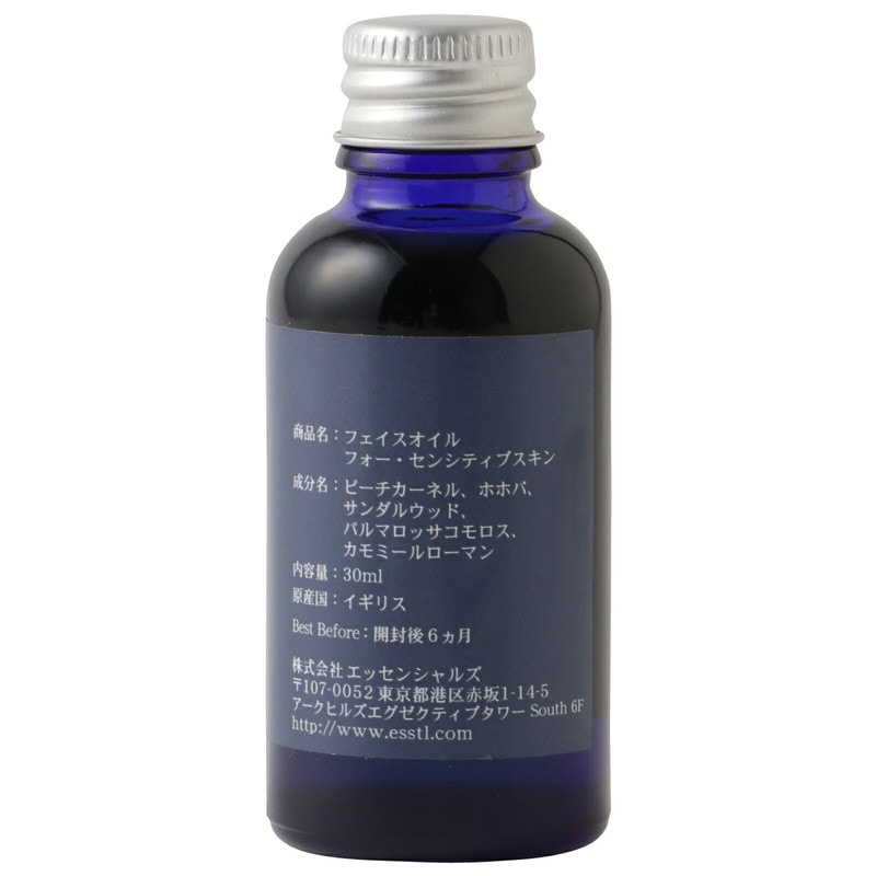 【 セット 】 ヴェルトゥー 肌リカバリー キット 乾燥肌対策 うるおい みずみずしさフェイスローション 酵素ローション 乾燥対策 活性酸素 レミュー EMU エキストラバージンオリーブオイル シルク ソープ ハリ 弾力 肌再生 発酵の力 肌荒れ対策