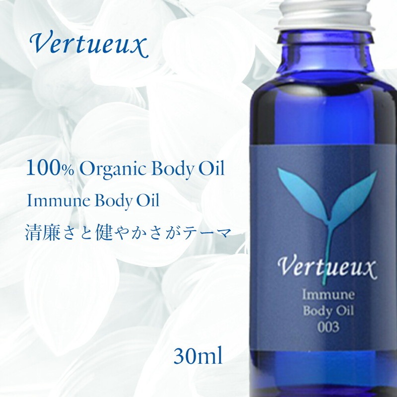 【 セット 】 ボデイオイル3点セット+ポーチ付き 003 イミューン　004 デイタイム 005 ナイトタイム