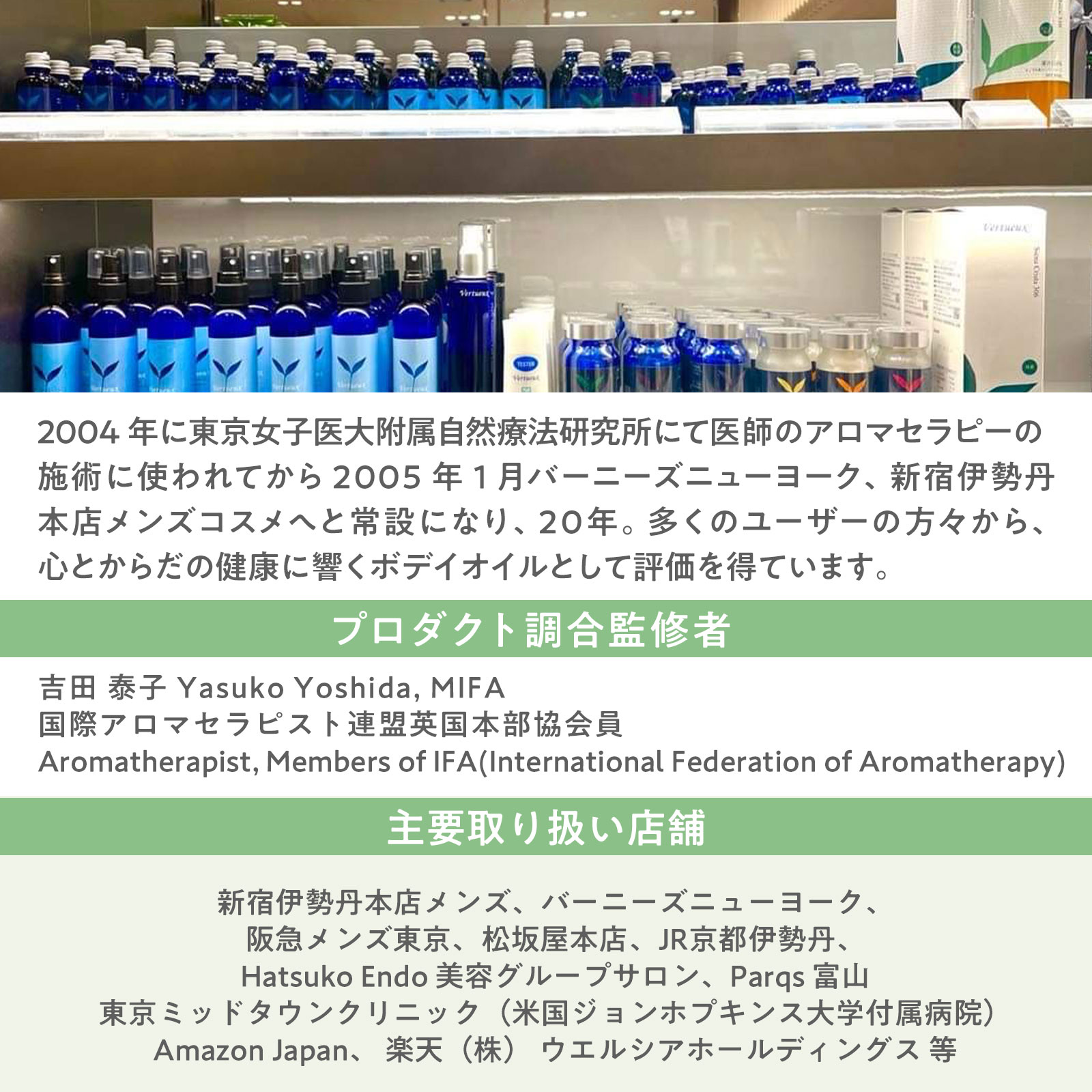 LMII ル マローク II フルール ドゥ オランジュ イドロラ