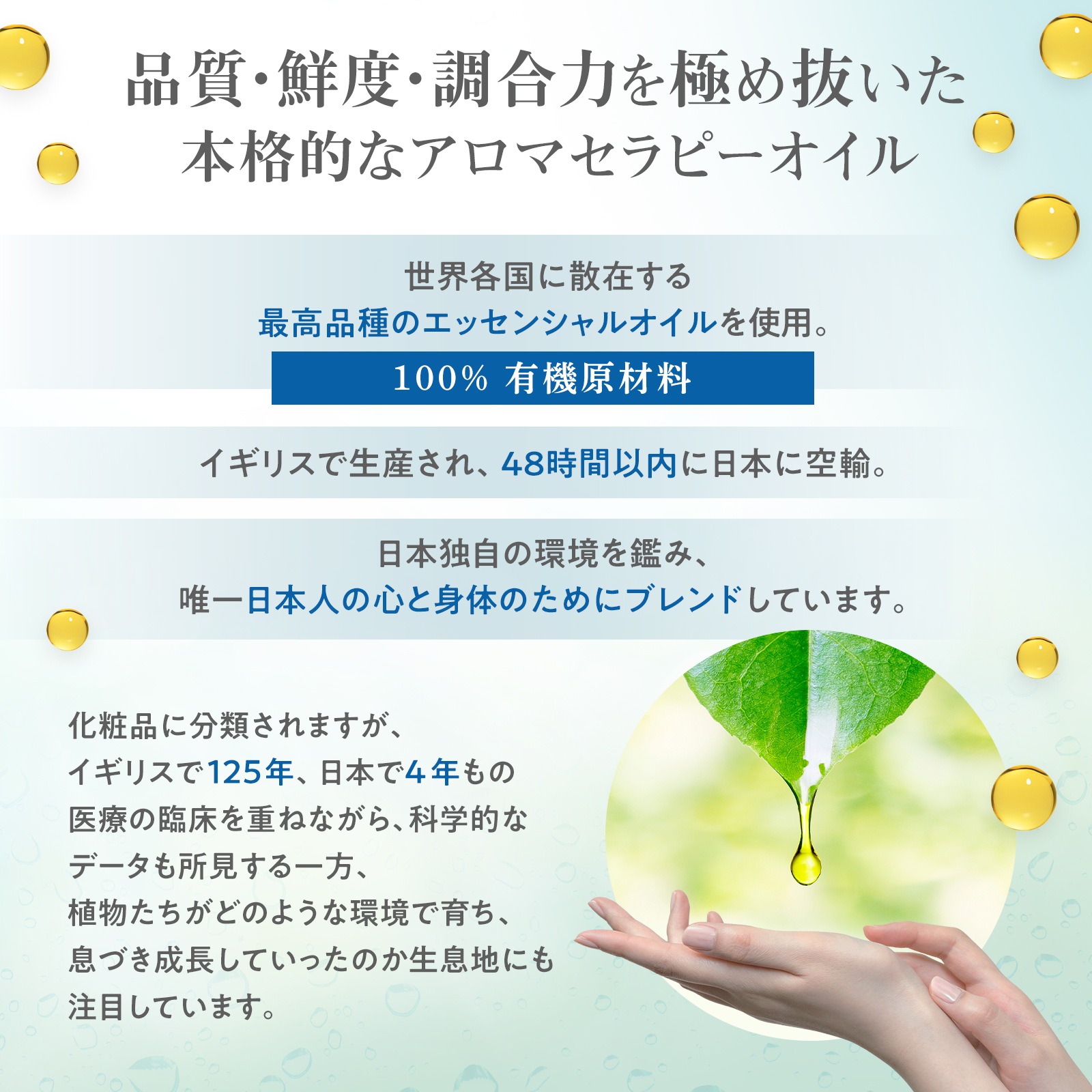 LMI ル マローク I フェイスオイル 15ml