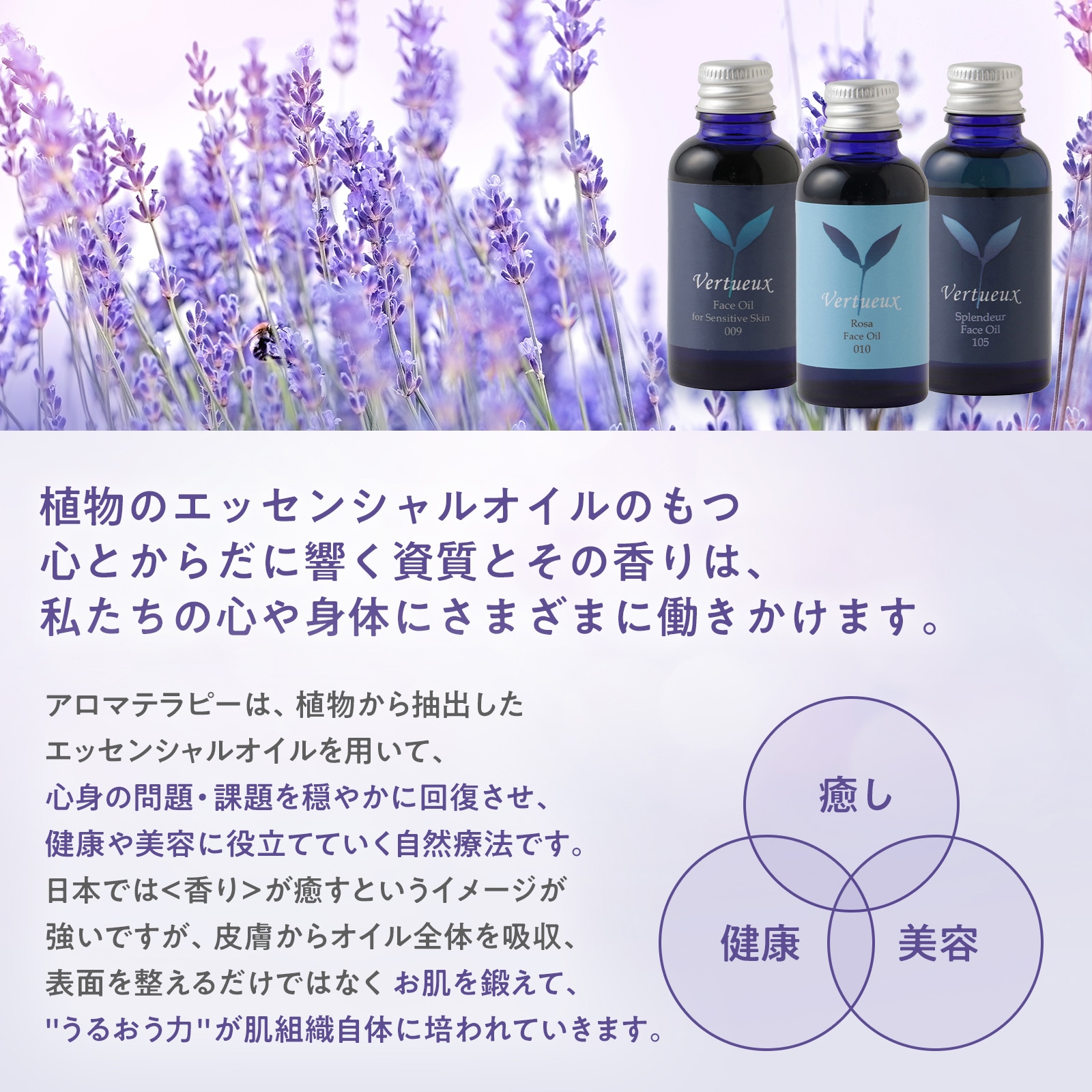 LMI ル マローク I フェイスオイル 15ml