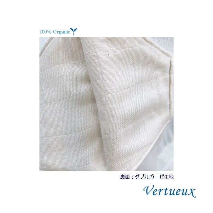 マスク 布マスク 無地 Sサイズ