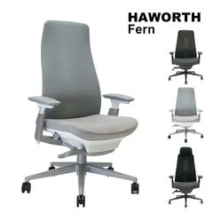 【当店在庫商品】HAWORTH(ヘイワース) Fern(ファーン)/ヘッドレスト無し/ソフトキャスター