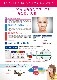 ȯ䡪ӡ UV&NIR åȥ󥰥饹 ץߥǥ ϥɥᥤɡե졼ࡧ֥饦󥵥󥺡 ֥饦