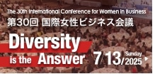 ��1-1����30�� ��ݽ����ӥ��ͥ����  The 30th International Conference for Women in Business������/Fee��JPY 75,900