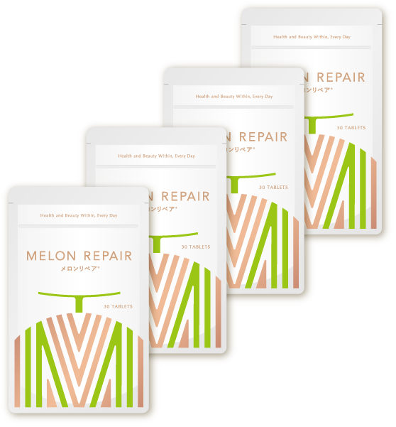 定期購入】メロンリペア(毎日2粒コース／4袋) | メロンリペア | ewoman
