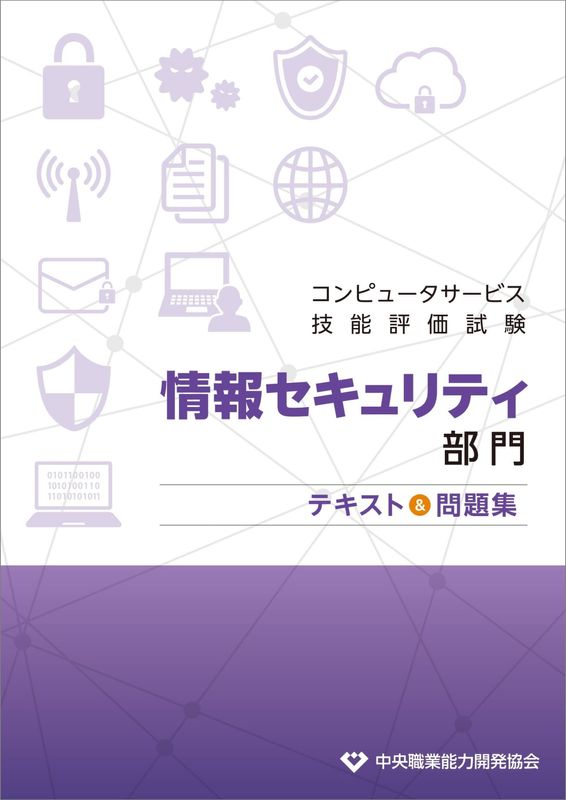 ����ԥ塼�������ӥ���ǽɾ��������󥻥����ƥ����硡�ƥ����ȡ����꽸