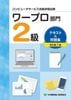 �ڲ����裳�ǡۥ���ԥ塼�������ӥ���ǽɾ�������ץ����硡���顡�ƥ����ȡ����꽸