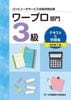 �ڲ����裳�ǡۥ���ԥ塼�������ӥ���ǽɾ�������ץ����硡���顡�ƥ����ȡ����꽸