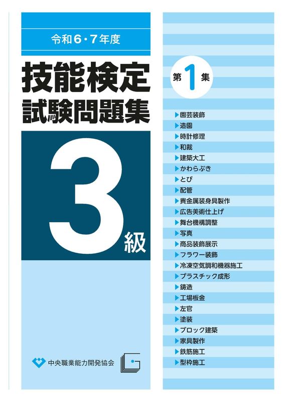 ���鵻ǽ�������꽸 ����6��7ǯ���� �裱��