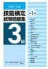 ���鵻ǽ�������꽸 ����6��7ǯ���� �裱��