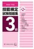 ���鵻ǽ�������꽸 ����6��7ǯ���� �裲�� 