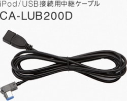 �ѥʥ��˥å���iPod/USB��³����ѥ����֥롡CA-LUB200D